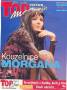 Kouzelnice morgana - TOP MAGAZÍN